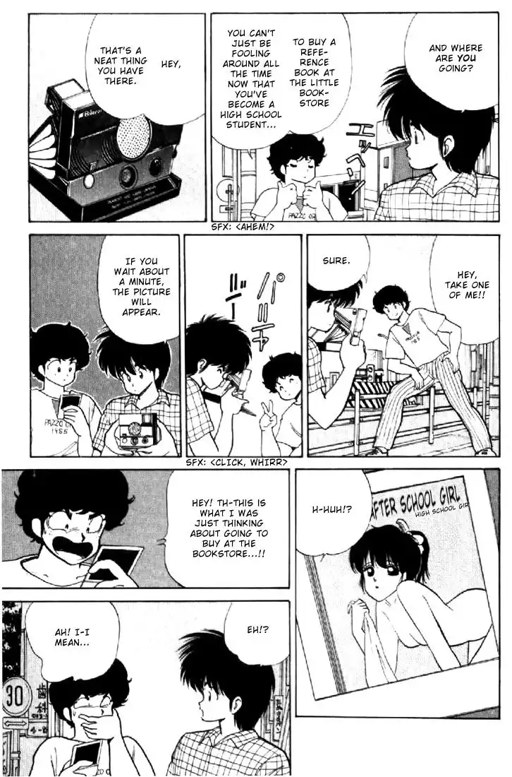 Kimagure Orange Road Chapter 77 5